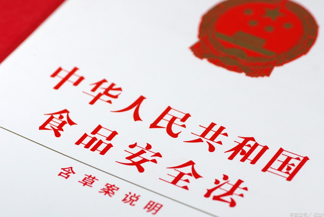 市場監(jiān)管總局關(guān)于加強(qiáng)  固體飲料質(zhì)量安全監(jiān)